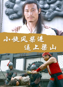 五月婷婷激情